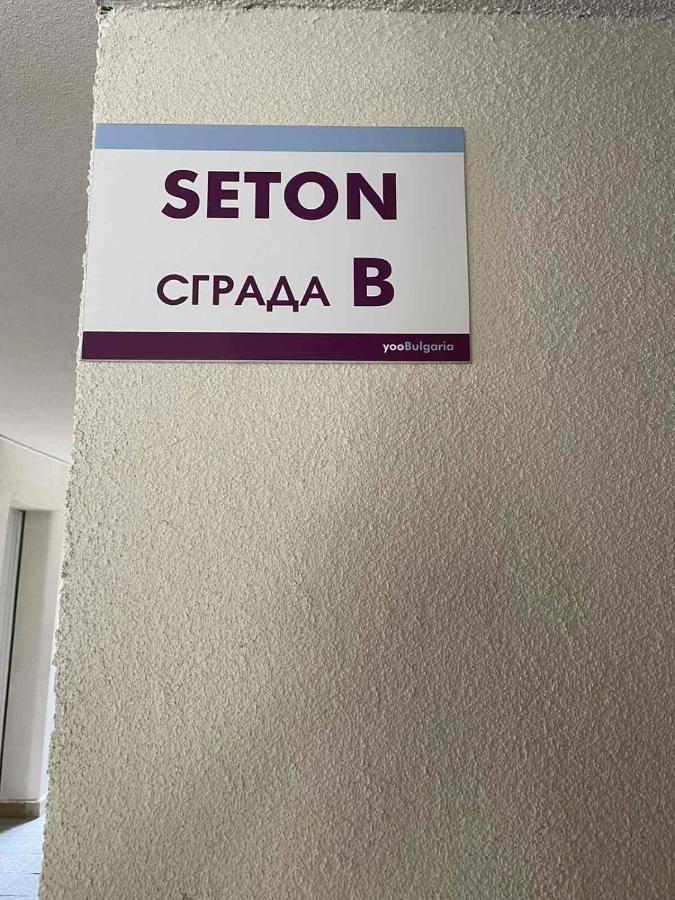 Yoobulgaria-Obzor Sp Apartments Экстерьер фото